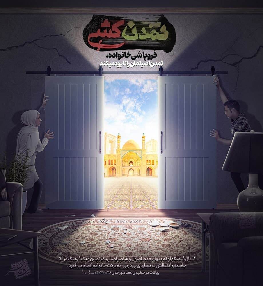 وظایف بانوان 