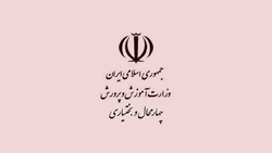 هشت هزار و ۵۵۹ دانش&zwnj;آموز در سال تحصیلی جدید از تحصیل بازماندند