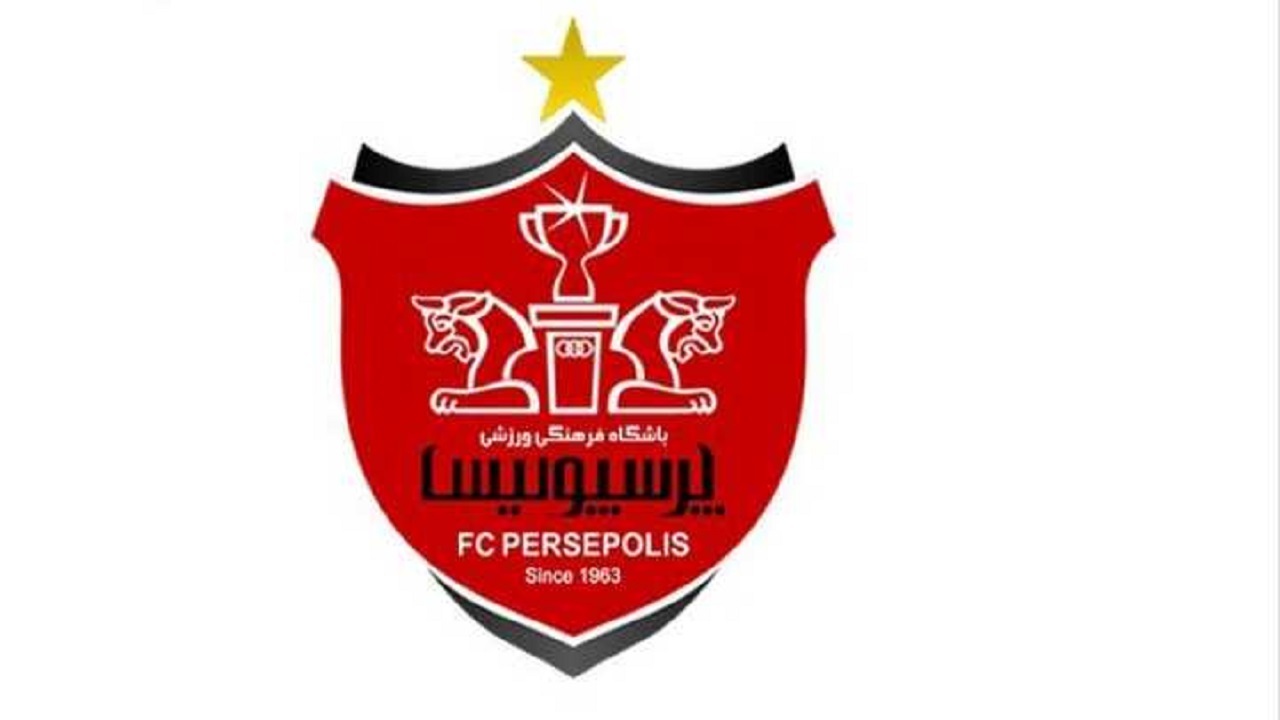 تکذیب شایعه جلسه ویژه هیئت مدیره پرسپولیس