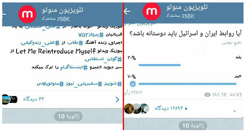 &laquo;من&zwnj;وتو&raquo; از سیاست انگلیسی جدیدش رونمایی کرد/ کلاه گذاشتن بر سر مخاطبان در روز روشن!