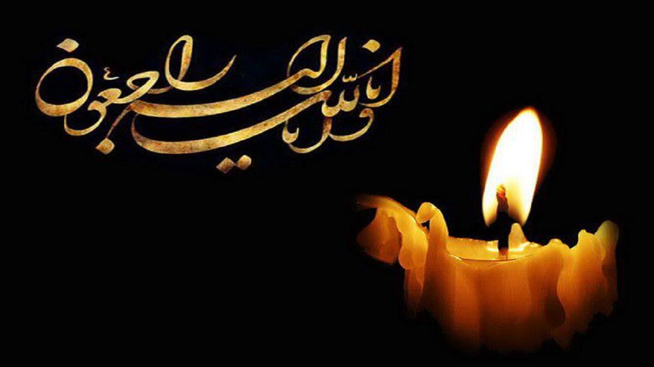 هیچگاه فداکاری شهیدان راه امنیت فراموش نمی‌شود