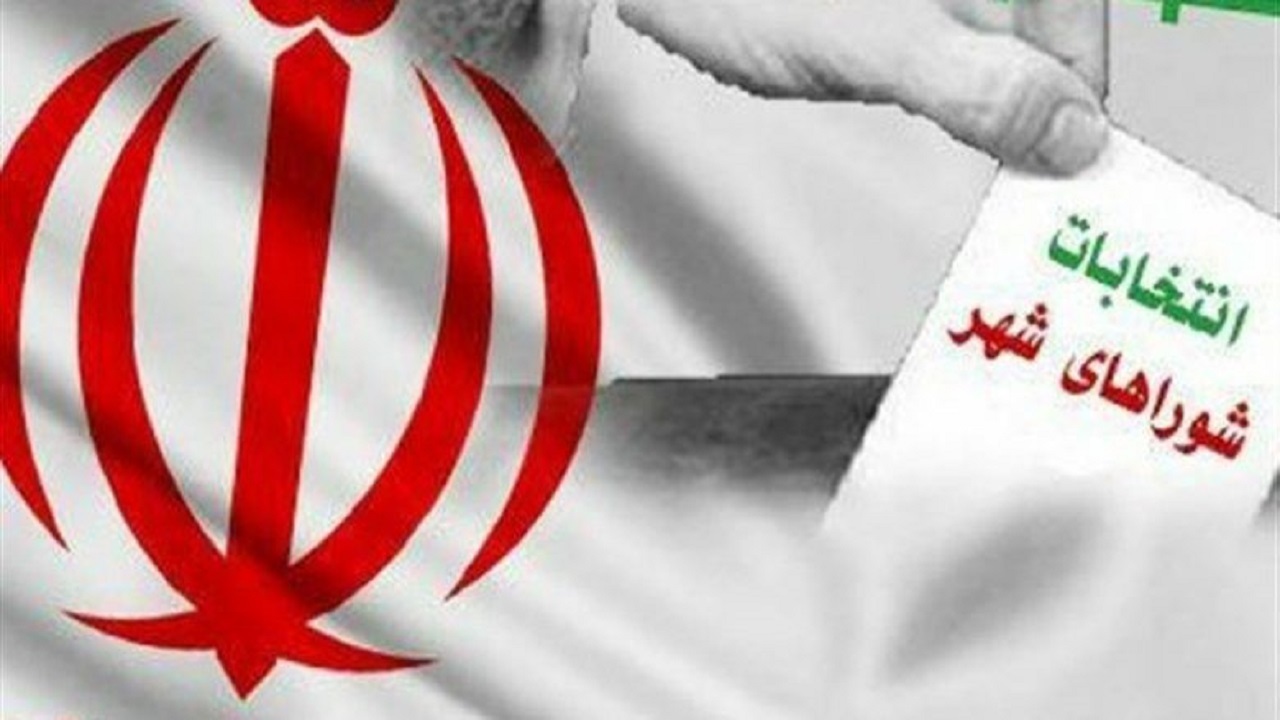 یک سامانه برای نامزد‌های ششمین دوره شورا‌ها