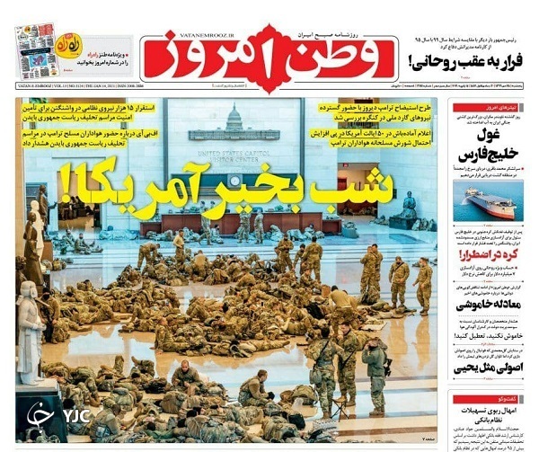 روزنامه های 25 دی 99