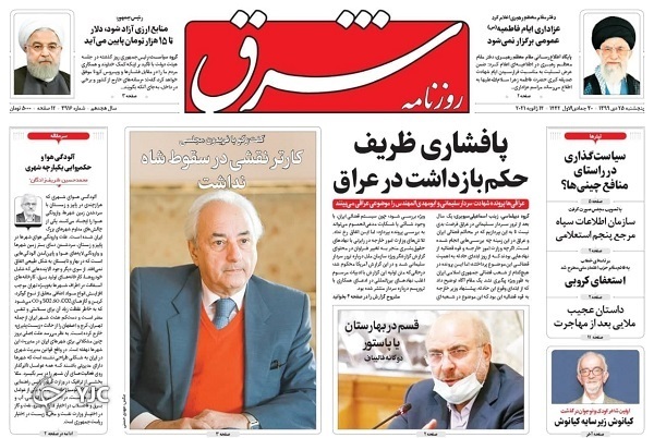 گازوئیل؛ متهم جدید آلودگی هوا / استیضاح با وحشت شورش / اخراج نتیجه بازی با امنیت ملی