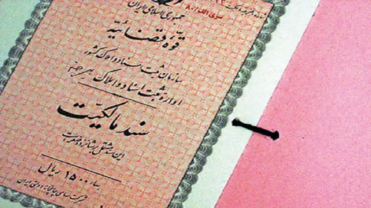 لزوم تسریع در صدور سند و برخورد با تخلفات ساختمانی در حمیدیه