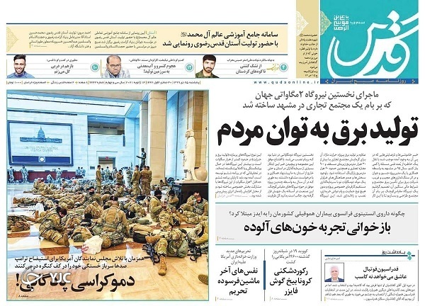 گازوئیل؛ متهم جدید آلودگی هوا / استیضاح با وحشت شورش / اخراج نتیجه بازی با امنیت ملی