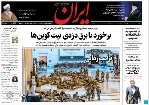 گازوئیل؛ متهم جدید آلودگی هوا / استیضاح با وحشت شورش / اخراج نتیجه بازی با امنیت ملی