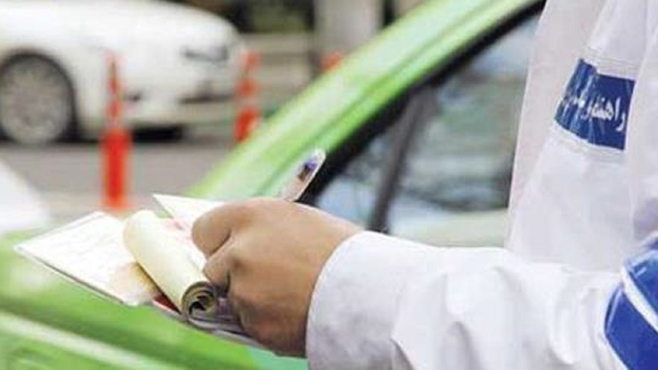 جریمه دور زدن طرح زوج و فرد چقدر است؟