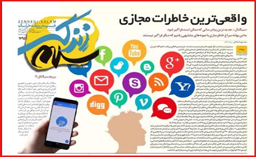 کرونا به جان گل ها هم افتاد/ برق گرفتگی کلاس های آنلاین/ مقاومت ریال در برابر ارز