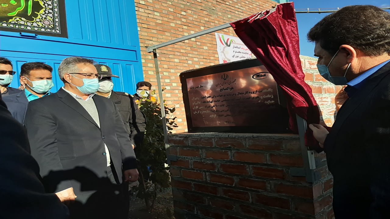 افتتاح کارخانه مس در ساردوئیه