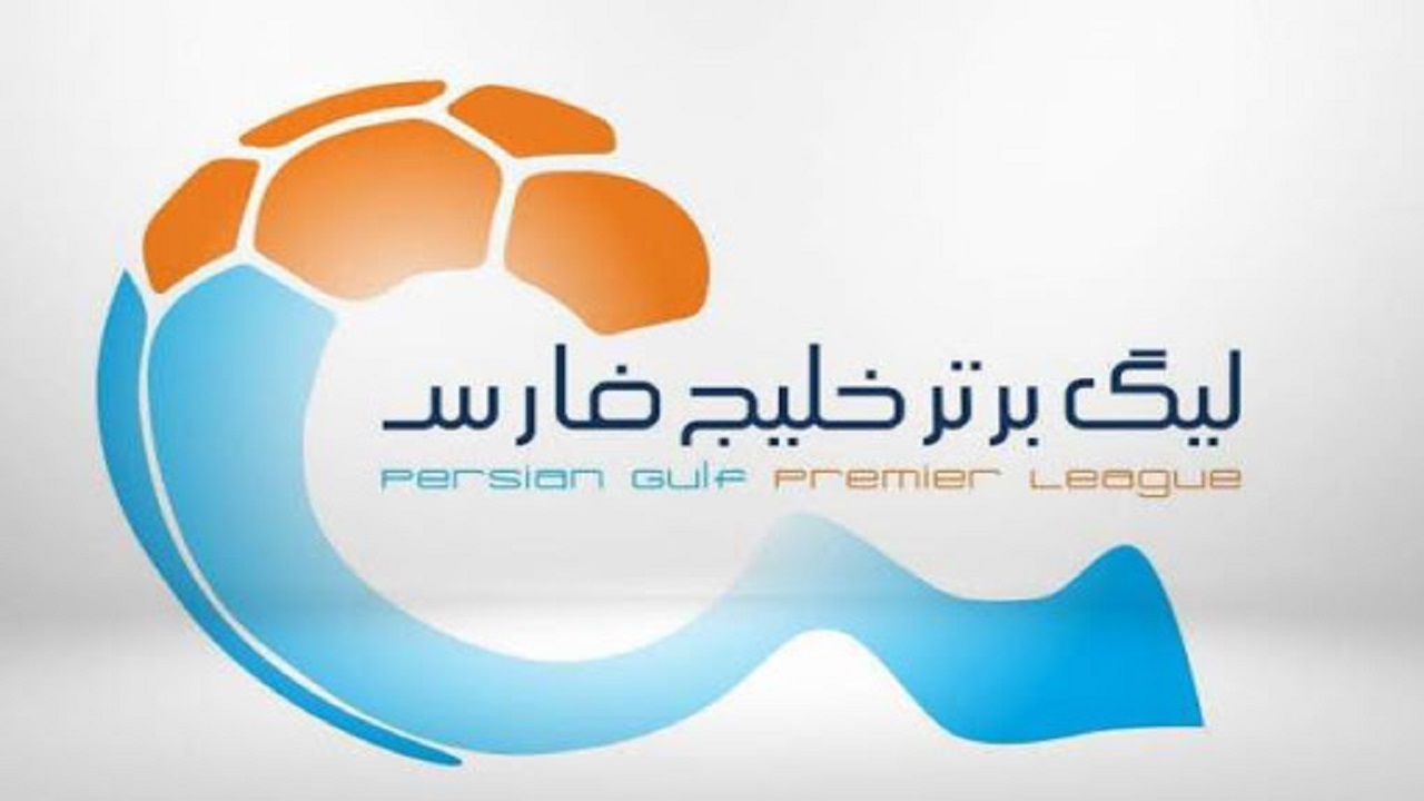 سپاهان اصفهان - پیکان تهران؛ جدال ۶ امتیازی در بالای جدول / آلومینیوم اراک - گل‌گهر سیرجان؛ ژنرال به دنبال بازگشت به صدر
