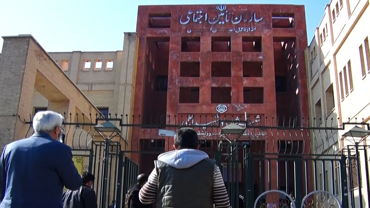 آغاز ارائه ۳۰ خدمت غیرحضوری تأمین اجتماعی استان اصفهان