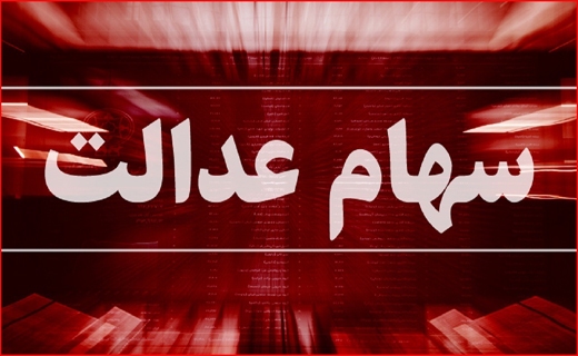 جذابترین
