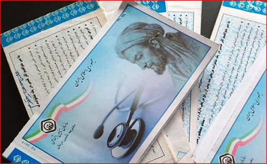 جذابترین