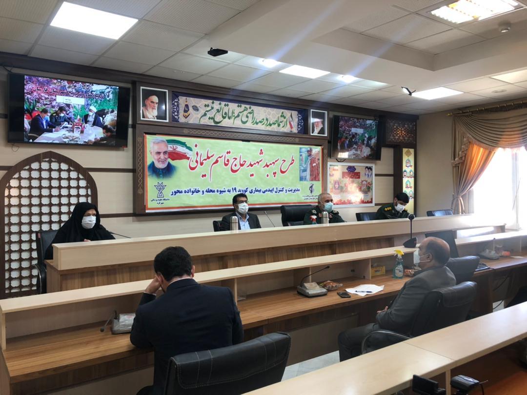 ۷۰ درصد موفقیت در اجرای طرح شهید سلیمانی در کارزار با کرونا
