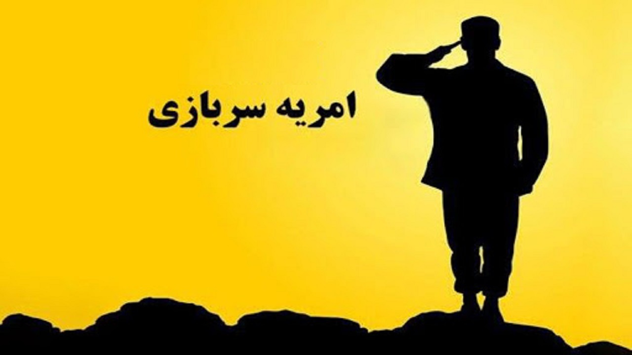بسیج دانشجویی دانشگاه صداوسیما خواستار اجرایی نشدن تعلیق امریه فارغ‌التحصیلان این دانشگاه شد