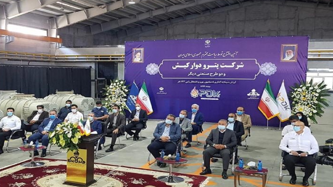 شرکت پترودوار کیش در عسلویه افتتاح شد