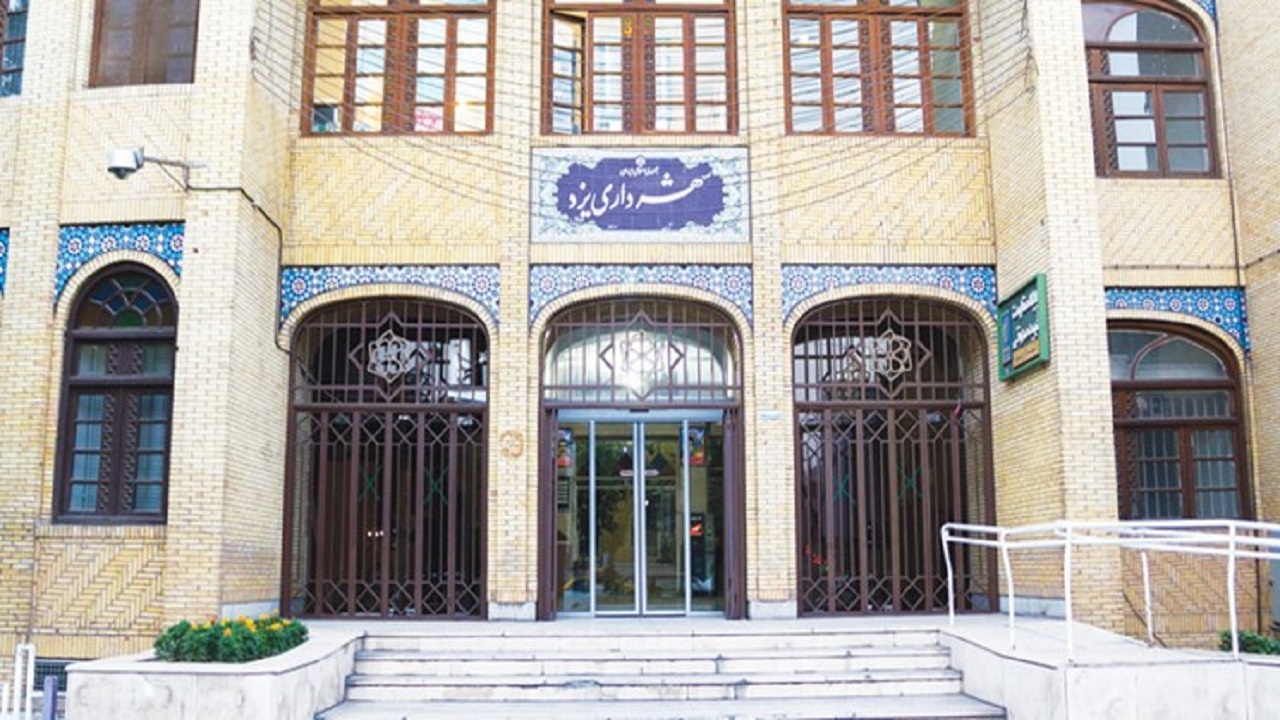 شهرداری یزد به پیشواز نوروز می‌رود