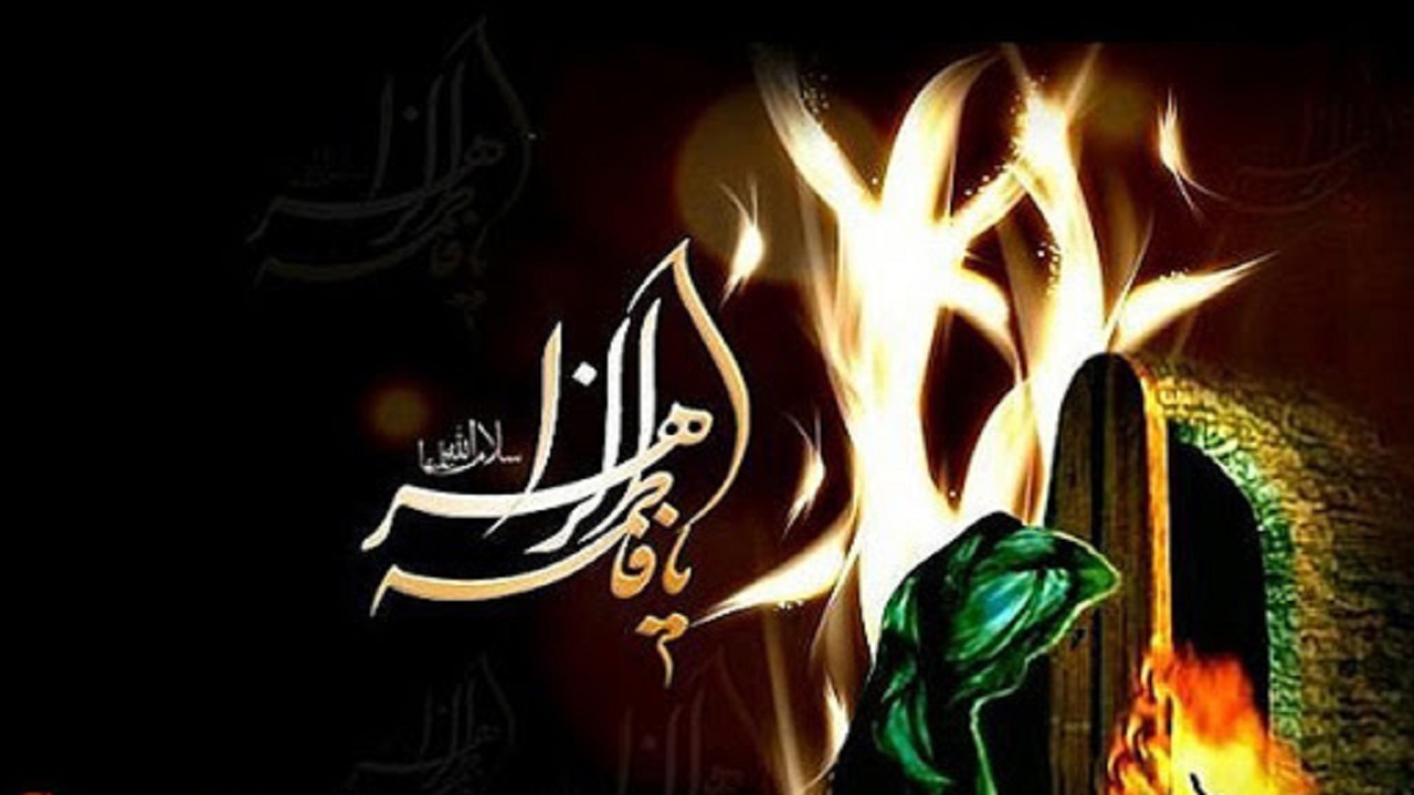 اعلام برنامه‌های صدا و سیمای مرکز زنجان در ایام فاطمیه
