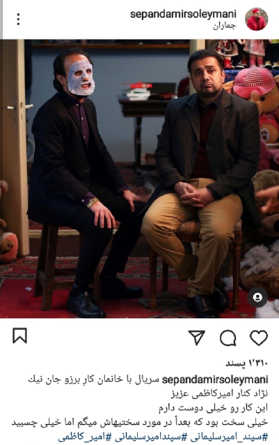 پشت صحنه &laquo;باخانمان&raquo;