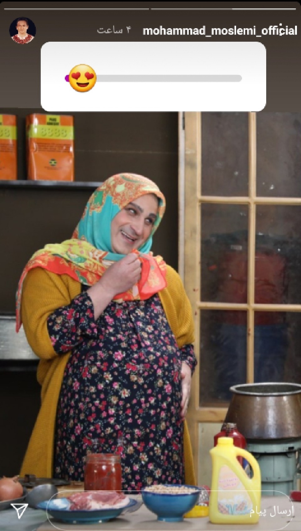 گریم متفاوت عمو فیتیله ای