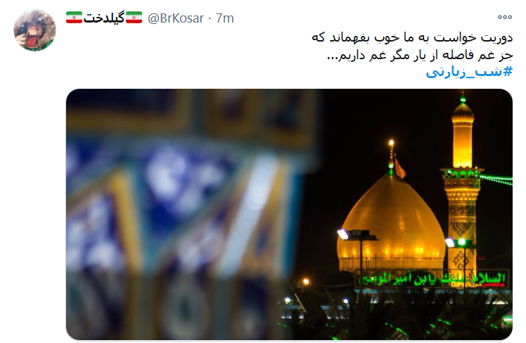 مادرت آمده با ذکر &laquo;بُنَیَّ قَتَلوکْ&raquo; / عطر سیب حرمت، جلوه&zwnj; زهراست حسین(ع)