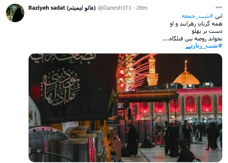مادرت آمده با ذکر &laquo;بُنَیَّ قَتَلوکْ&raquo; / عطر سیب حرمت، جلوه&zwnj; زهراست حسین(ع)