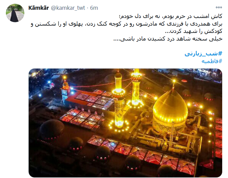 مادرت آمده با ذکر &laquo;بُنَیَّ قَتَلوکْ&raquo; / عطر سیب حرمت، جلوه&zwnj; زهراست حسین(ع)