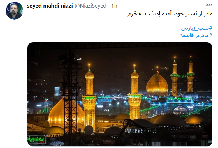 مادرت آمده با ذکر &laquo;بُنَیَّ قَتَلوکْ&raquo; / عطر سیب حرمت، جلوه&zwnj; زهراست حسین(ع)