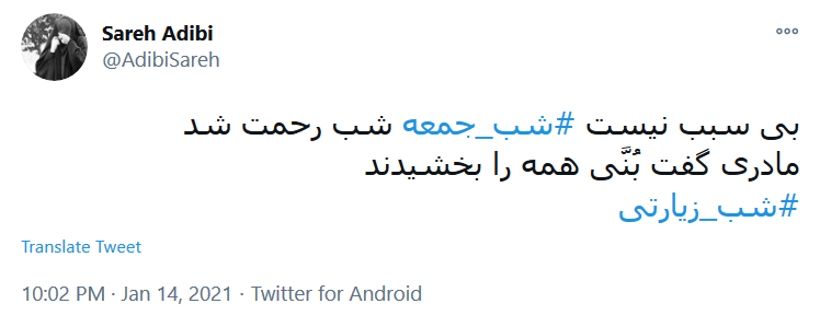 مادرت آمده با ذکر &laquo;بُنَیَّ قَتَلوکْ&raquo; / عطر سیب حرمت، جلوه&zwnj; زهراست حسین(ع)