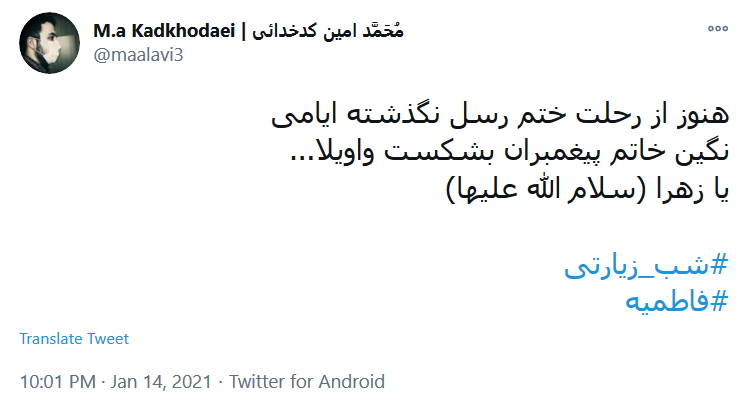 مادرت آمده با ذکر &laquo;بُنَیَّ قَتَلوکْ&raquo; / عطر سیب حرمت، جلوه&zwnj; زهراست حسین(ع)