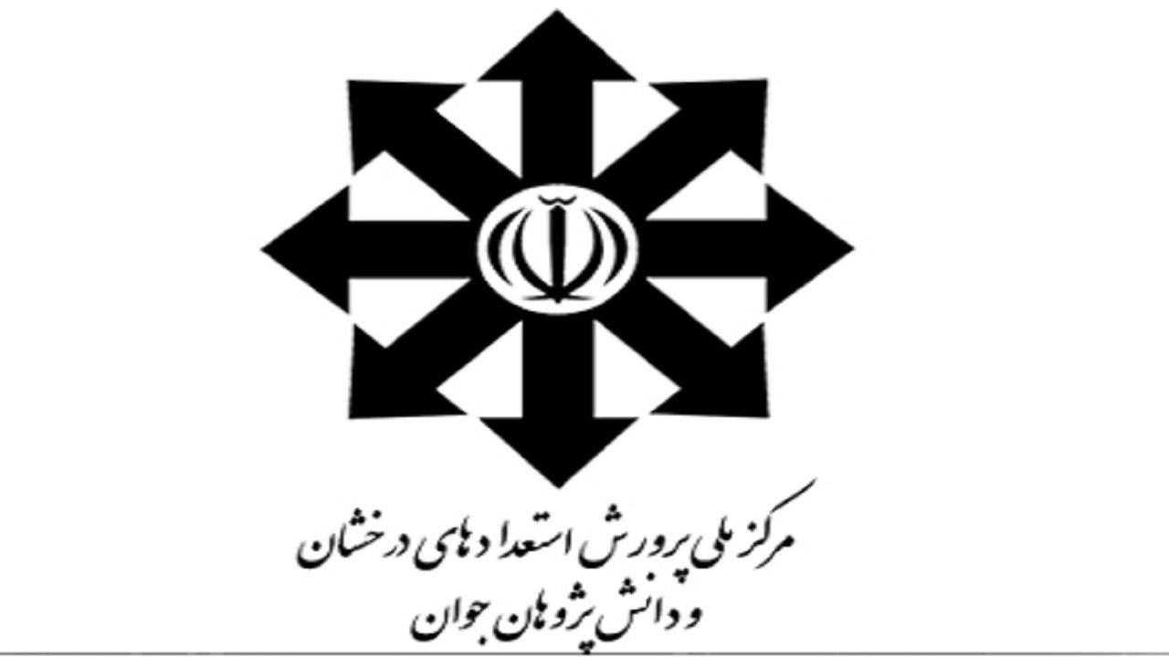 ۲۷ دی؛ آخرین مهلت ثبت نام در المپیاد علمی دانش آموزی