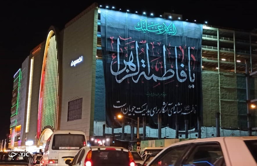 مشهد سیاهپوش شد