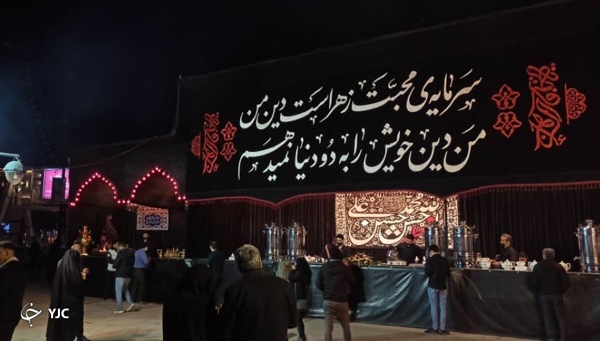  دهه فاطمیه 