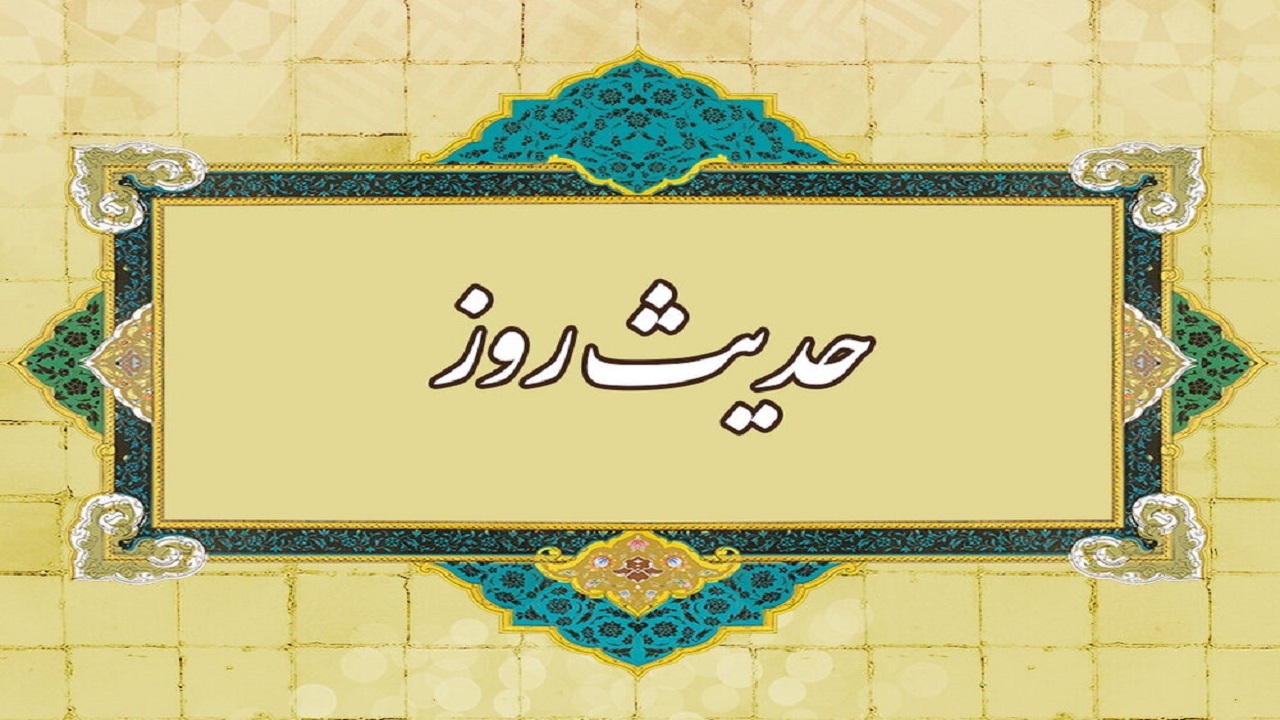 حضرت فاطمه (س)؛ شفیع مسلمانان در روز قیامت