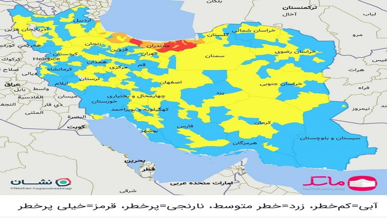 آخرین رنگ‌بندی کرونایی شهر‌های کشور/ ۵ شهر دیگر مازندران قرمز شدند
