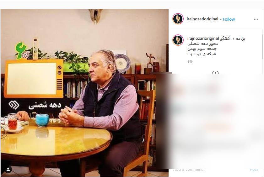 جشن تولد ۴۰ سالگی محمد علیزاده؛