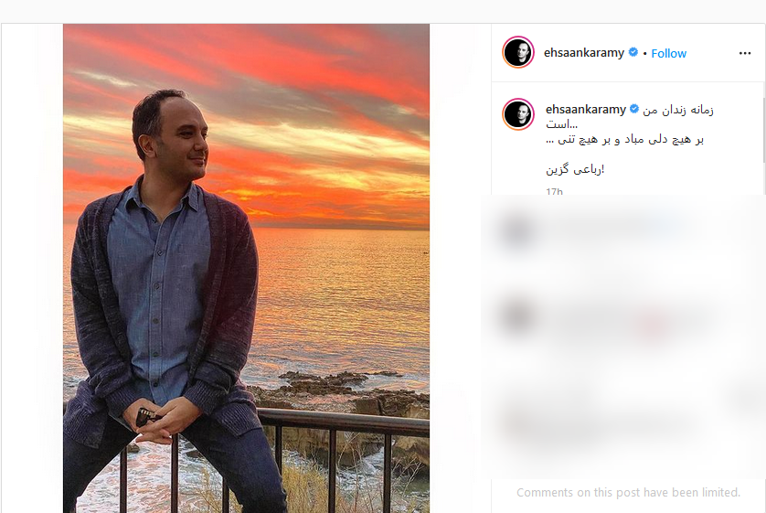 جشن تولد ۴۰ سالگی محمد علیزاده؛