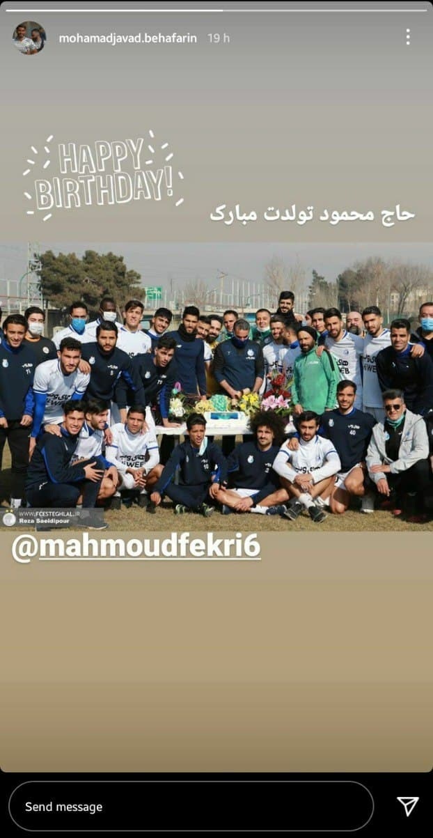 استوری به آفرین .