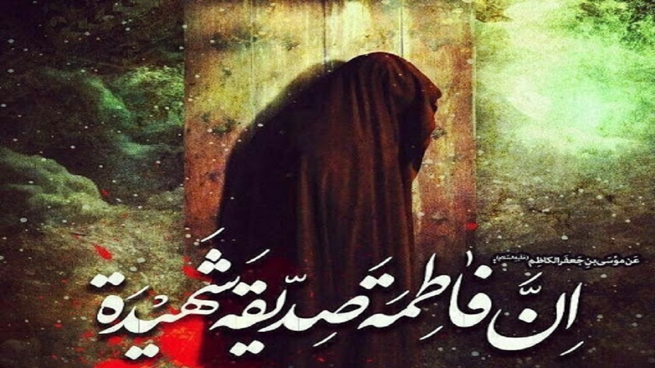 شعرفاطمی شاخه‌ای گرانقدر از شعر ولایی و دینی است