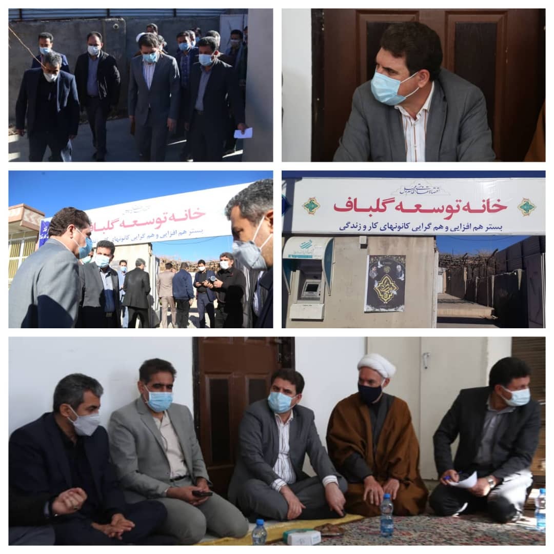 حضور استاندار کرمان در خانه توسعه گلباف