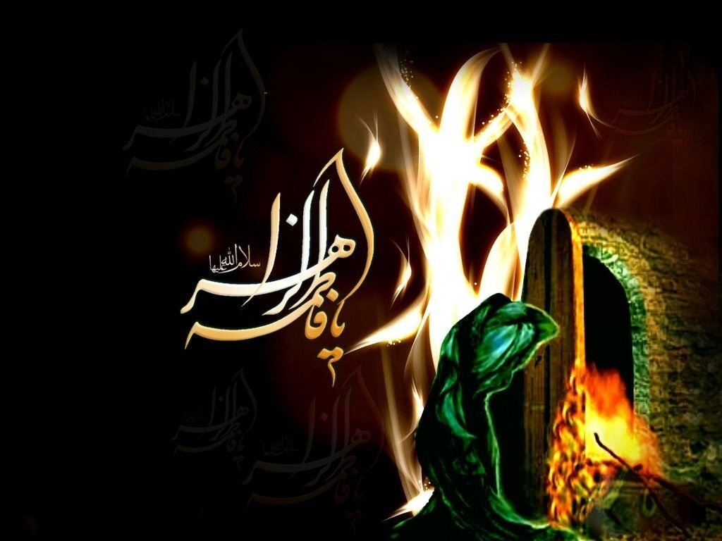 زیباترین تصویرنوشته&zwnj;ها به مناسبت شهادت حضرت زهرا (س)