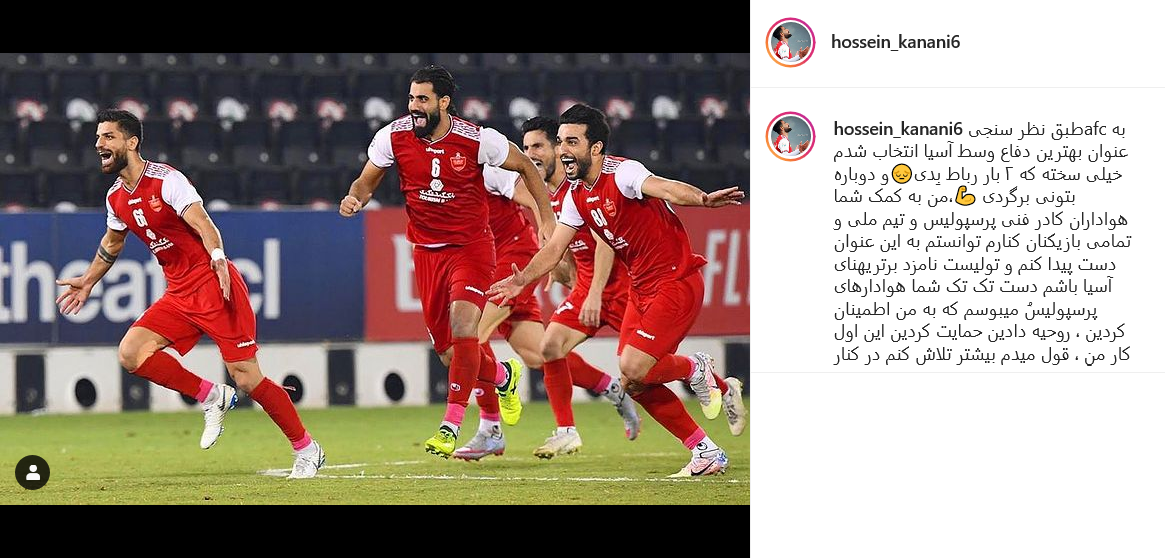 پست کنعانی زادگان تولد آقای مربی در تمرین تیم استقلال / اسب سواری بازیکن پرسپولیس در روز تعطیل / جمله زیبای اوزیل درباره ایمان