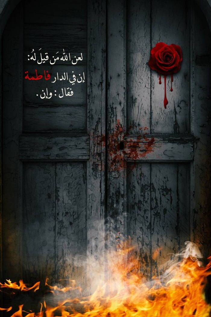 مجموعه استوری های زیبا به مناسبت ایام فاطمیه