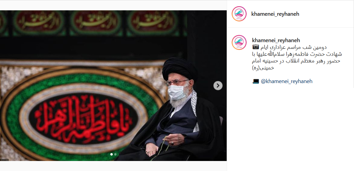 تصاویر رهبر معظم انقلاب در دومین شب عزاداری ایام فاطمیه