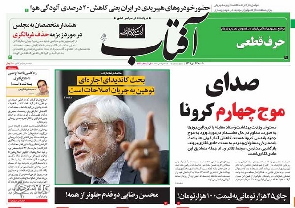 عقب راندن بیت کوین از برق خواری / تبدیل واشنگتن به پادگان نظامی