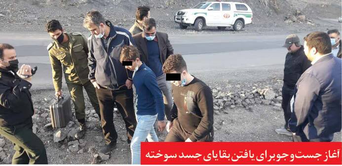 راز هولناک ۲ برادر فاش شد/ آتش جنایت در کوه&zwnj;های خلج!
