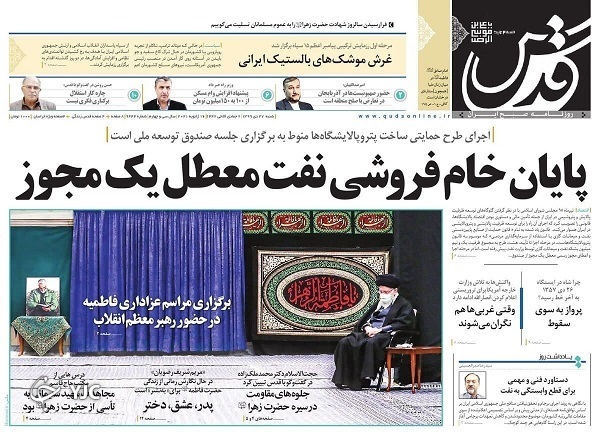 غرش امنیت آفرین / صدای موج چهارم کرونا / عقب راندن بیت کوین از برق خواری