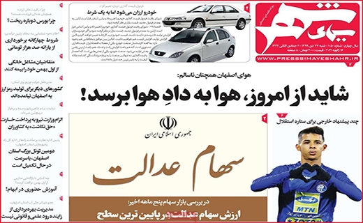 سیمای شهر