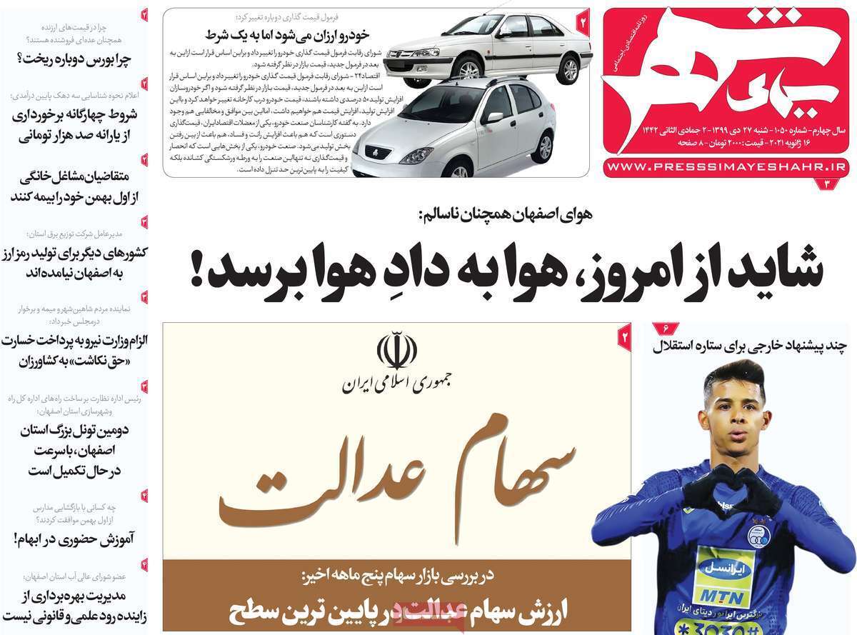 موج بعدی کرونا در بهمن ماه است/ سوپر لاکچری های پاییزی در بازار